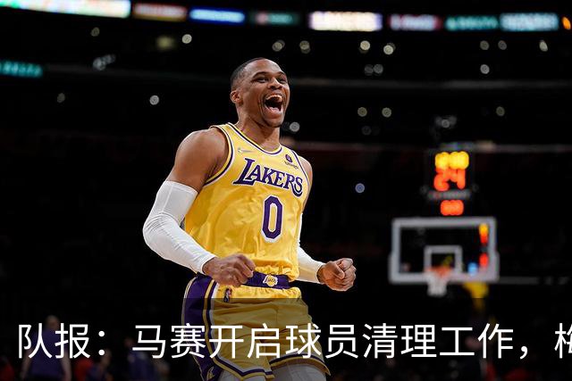 队报：马赛开启球员清理工作，梅迪纳将奔赴药厂，鲁利将加盟曼城